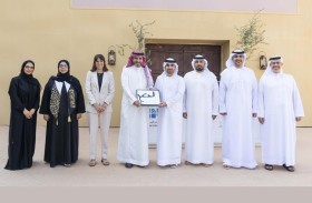 بلدية عجمان والمعهد العربي لإنماء المدن يوقعان مذكرة تفاهم لتعزيز التنمية