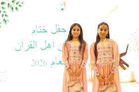 «نسائية دبي» تحتفي بثمار عام قرآني حافل