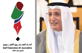 فتح باب الانضمام لعضوية اتحاد الصحفيين الخليجيين