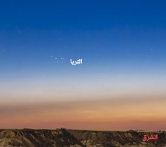طلوع الثريا في سماء الدولة 7 يونيو لمدة 13 يوماً