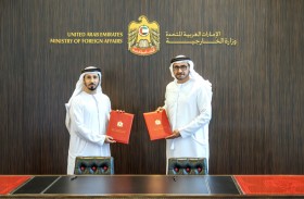 «الخارجية» و«مؤسسة محمد بن راشد للإدارة الحكومية» تتعاونان لتطوير الكفاءات الوطنية