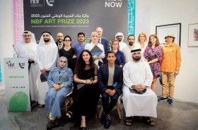 بنك الفجيرة الوطني يعلن الفائزين بمسابقة الفنون السنوية الثالثة
