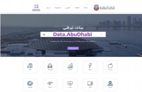 الإسناد الحكومي تطلق منصة بيانات أبوظبي المفتوحة 
