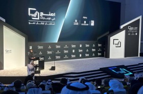 انطلاق فعاليات الدورة الثالثة من منتدى «أصنع في الإمارات»