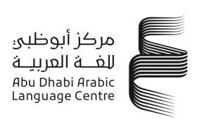 أبوظبي للغة العربية يشارك في 20 معرضا دوليا للكتاب العام الجاري