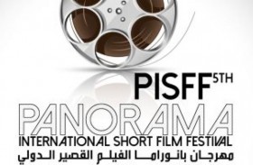 386   فيلما في الدورة الجديدة لمهرجان الأفلام القصيرة بتونس