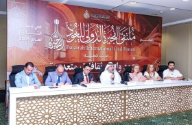 من الفجيرة إلى تطوان .. تعاون ثقافي يعبر المتوسط