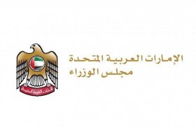 مجلس الوزراء يصدر قرارين بخصوص الغرامات الإدارية على مخالفي القوانين الضريبية وضوابط رد الغرامات والإعفاء