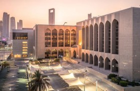 المصرف المركزي ينظّم حفل استقبال بنوك  الإمارات  خلال اجتماعات صندوق النقد والبنك الدوليين