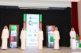 غرفة أبوظبي تكرم الفائزين بجائزة رواد المستقبل للإبداع والابتكار للناشئين والشباب