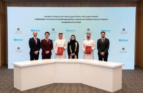 الصناعة والتكنولوجيا المتقدمة وشركة شاحن يوقعان شراكة استراتيجية لتعزيز التحول نحو التنقل الأخضر في الإمارات