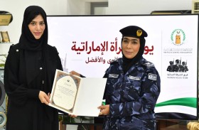 عناصر الشرطة النسائية برأس الخيمة تحتفل بيوم المرأة الإماراتية