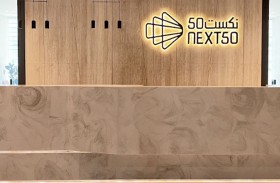 نكست50 تطلق منصة لتمكين الشركات من تلبية متطلبات الاقتصاد الرقمي 