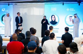 صندوق خليفة لتطوير المشاريع وبالتعاون مع أكاديمية «42 أبوظبي» ينظمان أول معسكر تدريبي مكثف للبرمجة في منطقة العين