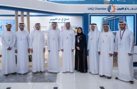 غرفة أم القيوين تستعرض مبادراتها الصناعية في «اصنع في الإمارات 2026‏‎«‎