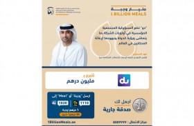 «دو» تسهم بمليون درهم لدعم مبادرة «المليار وجبة» الموجهة من الإمارات إلى المحتاجين حول العالم