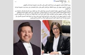 وزيرة الثقافة المصرية تطمئن على صحة هاني شاكر