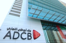 8.2 مليار درهم أرباح أبوظبي التجاري في 2023.. وتوصية بتوزيع 56 فلساً للسهم