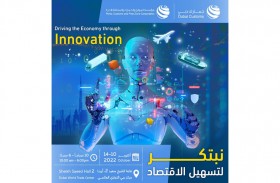 مشاريع وخدمات ذكية لـ «موانئ وجمارك دبي» في جيتكس 