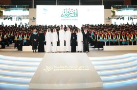 شخبوط بن نهيان يشهد تخريج 578 طالبا وطالبة من مدارس الإمارات الوطنية في أبوظبي