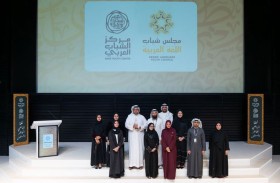 مركز الشباب العربي يعلن أسماء أعضاء «مجلس شباب اللغة العربية»