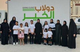 مجلس الطفل بالفجيرة يختتم مبادرة «لا تشلون هم 2023 » لدعم الأسر المتعففة