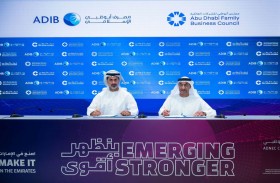 توقيع مذكرة تفاهم بين «أبوظبي للشركات العائلية» و»أبوظبي الإسلامي» خلال «اصنع في الإمارات»