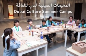 فعاليات فنية وتعليمية وترفيهية في مخيمات «دبي للثقافة»