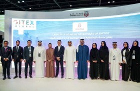 «طاقة أبوظبي» تكشف عن الهوية المرئية لمنصّة AD.WE الرقمية