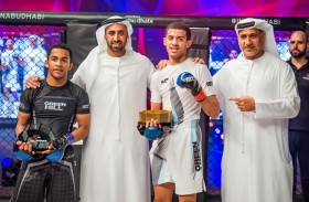 العقيلي بطلا للإمارات في وزن البانتام للناشئين  61 كجم