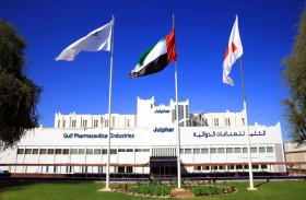 «جلفار» تعلن عن نتائج مالية قوية للربع الأول من 2026