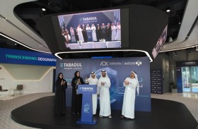 سوق أبوظبي للأوراق المالية وبورصة البحرين يطلقان منصة تبادل