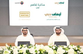 «أوقاف دبي» تتعاون مع «الإمارات للمسكوكات» لتقييم وحفظ الممتلكات الذهبية للواقفين والقصّر