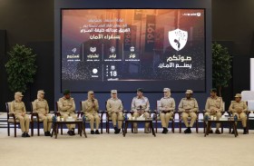 القائد العام لشرطة دبي يشيد بدور سفراء الأمان في تعزيز الوعي المجتمعي والقيادي