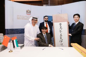 سفارة الإمارات ببكين تنظم ندوة عرض وتقديم  لكتاب جمال السويدي الجديد.. وتقيم حفل توقيع