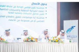 عمومية غرفه الفجيرة تعتمد تقريري مجلس الإدارة ومدقق الحسابات