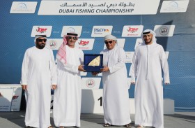 فتح باب التسجيل للمشاركة في بطولة دبي لصيد الأسماك