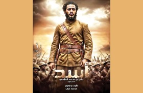 محمد رمضان يتحدى نفسه في فيلم «أسد»