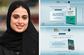 مجموعة «تريندز» تشارك في معرض الرباط الدولي للكتاب بـ450 إصداراً بحثياً وعلمياً