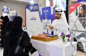 جامعة الإمارات تنظم معرض التوظيف 2024