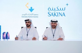 تعاون بين «سكينة» و»الإمارات للتوحد» لتوسيع خدمات رعاية ذوي التنوّع العصبي في أبوظبي