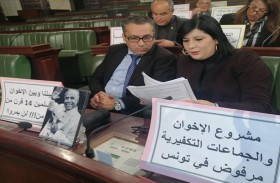 وقفة احتجاجية نسائية للمطالبة بغلق وكر القرضاوي