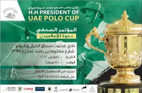 اليوم.. نادي غنتوت يعلن تفاصيل بطولة كأس رئيس الدولة للبولو 