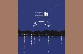 الشارقة.. «رواد» تطلق مبادرة «ضي الليّة» لتعزيز المشاريع الريادية الرمضانية