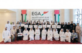 الإمارات للألمنيوم ينظم منتدى مجالس الشباب في قطاع التصنيع والتكنولوجيا 