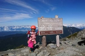 طفلة يابانية تعتزم تسلق أعلى قمة في أفريقيا