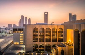 المركزي: الاحتياطيات الدولية للقطاع المصرف تنمو 8 %.. والتحويلات بين البنوك تتجاوز 9.3 تريليون درهم