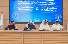 تحالف شركات يضم «طاقة» و «رؤية للاستثمار» و«مؤسسة الخليج للاستثمار» يفوز بمشروع خزان «جعرانة» الاستراتيجي المستقلّ للمياه في مكة المكرمة