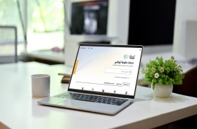 بلدية مدينة أبوظبي تنظم ورش عمل حول خدمات 