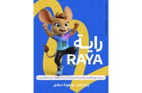 10 منشآت رياضية تستضيف منافسات 9 ألعاب  للنسخة الثامنة من «عربية السيدات»